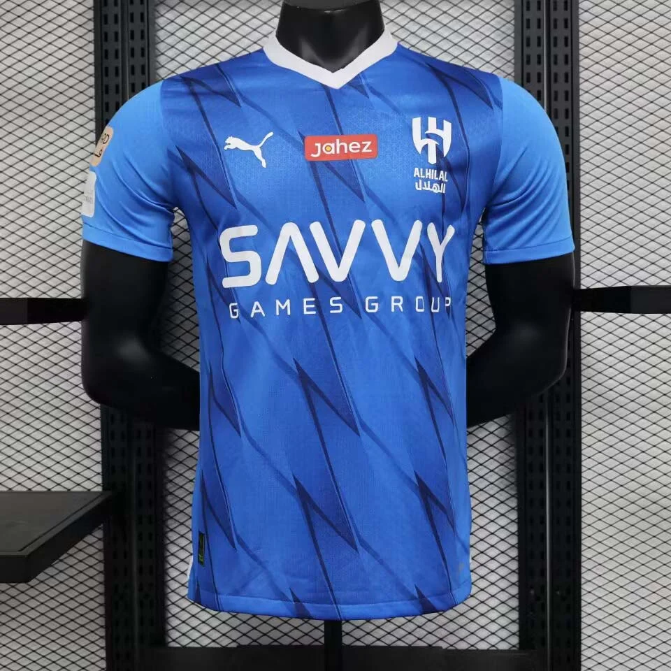 Al Hilal Home (2023/2024)