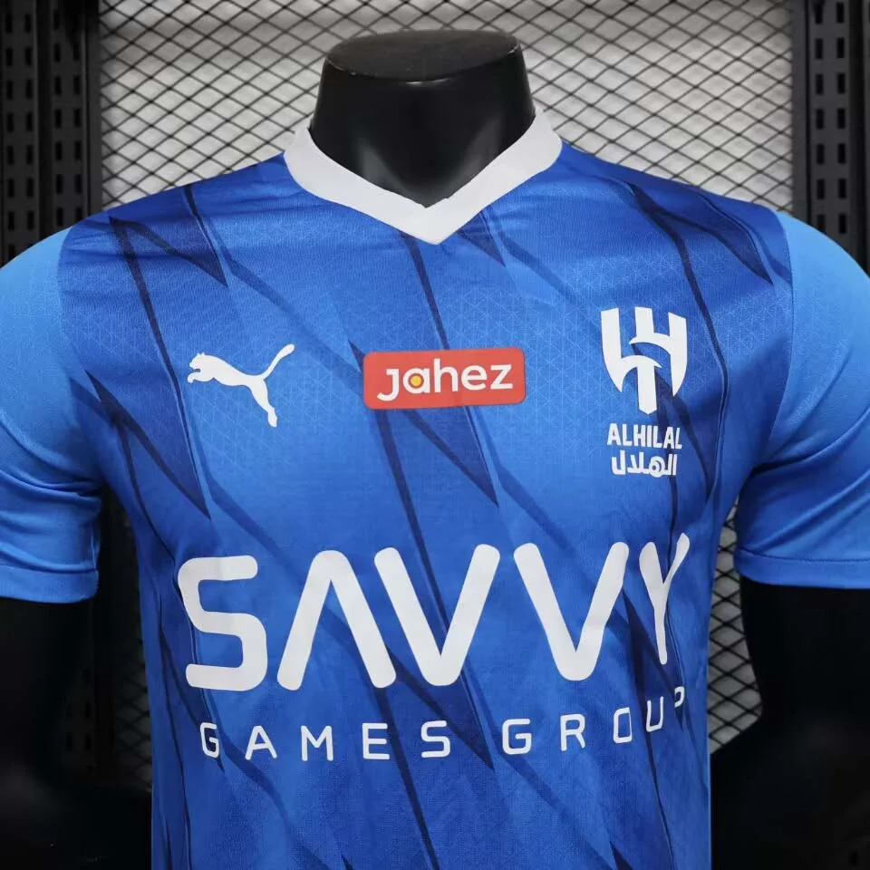 Al Hilal Home (2023/2024)