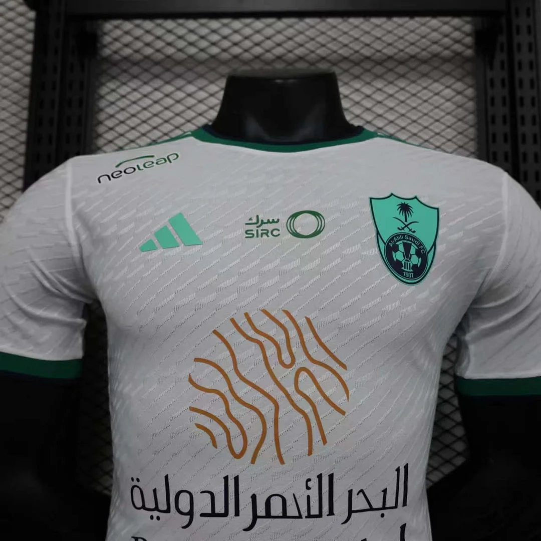 Al Ahli Home (2023/2024)