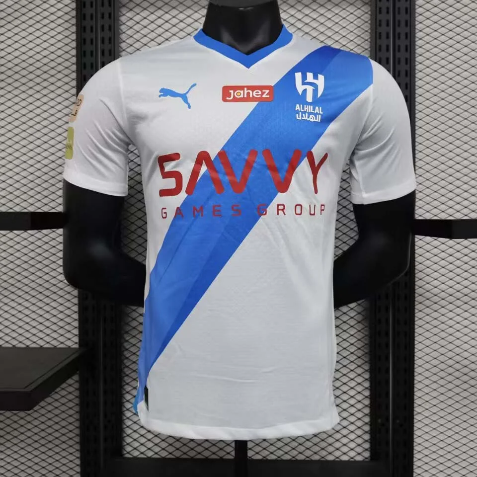 Al Hilal Away (2023/2024)